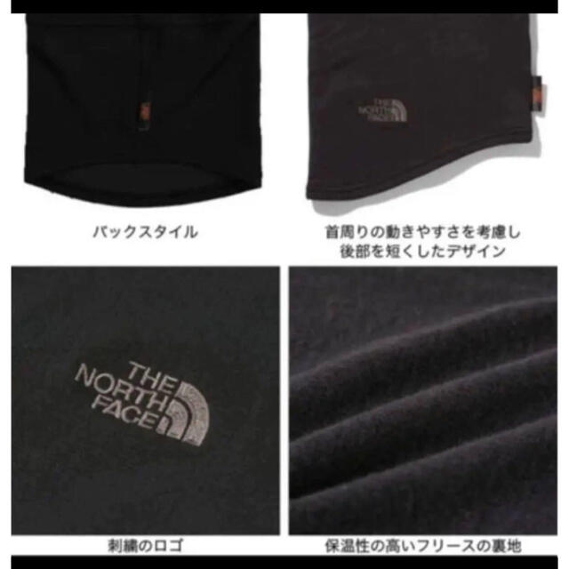 THE NORTH FACE(ザノースフェイス)の【未開封新品】ノースフェイス　ネックウォーマ 黒　刺繍ロゴ　クリスマスプレゼント メンズのファッション小物(ネックウォーマー)の商品写真