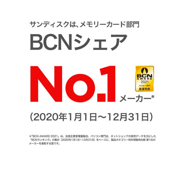 SanDisk(サンディスク)の2枚売り　サンディスク　San disk 128GB   120MB/s スマホ/家電/カメラのスマートフォン/携帯電話(その他)の商品写真