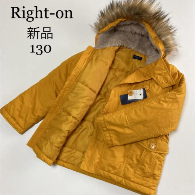 ☆未使用品☆モッズコート、Right-on、110