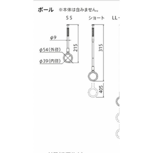 ホスクリーン　川口技研 インテリア/住まい/日用品のインテリア/住まい/日用品 その他(その他)の商品写真