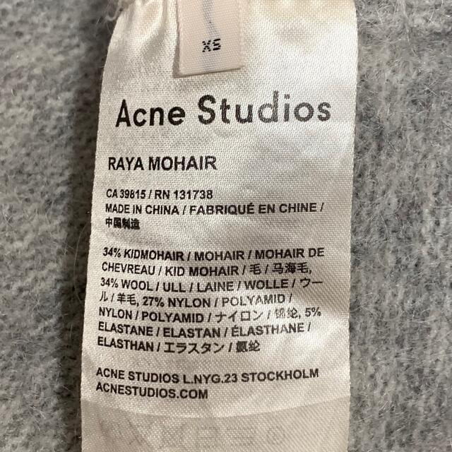 ACNE(アクネ)のACNE STUDIOS RAYA ロングカーディガン レディースのトップス(カーディガン)の商品写真