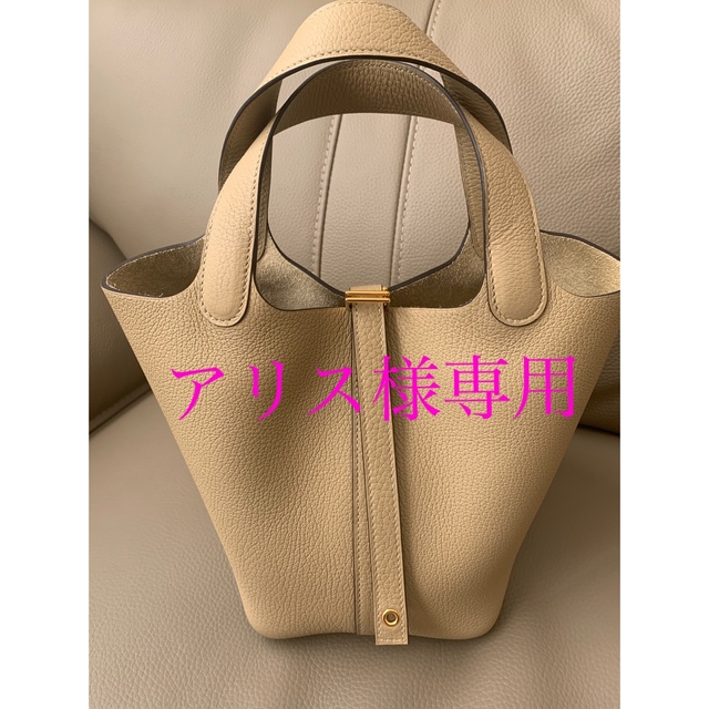 Hermes ピコタン PM ゴールド 新品未使用