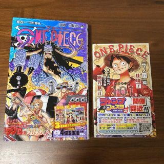 2ページ目 集英社 ワンピース 少年漫画の通販 5 000点以上 集英社のエンタメ ホビーを買うならラクマ