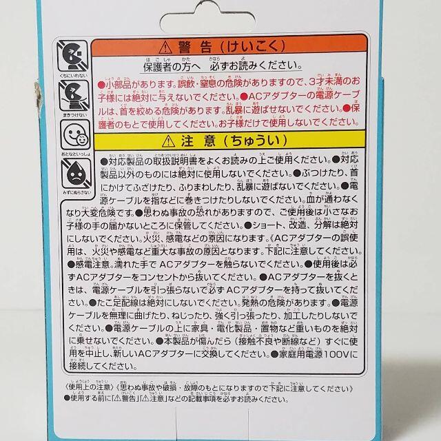 SEGA(セガ)の新品　セガトイズ　ACアダプター　純正　すみっコぐらしパソコン キッズ/ベビー/マタニティのおもちゃ(その他)の商品写真