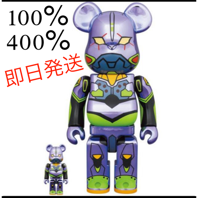 BE@RBRICK エヴァンゲリオン初号機 CHROME 100％ & 400％ベアブリック