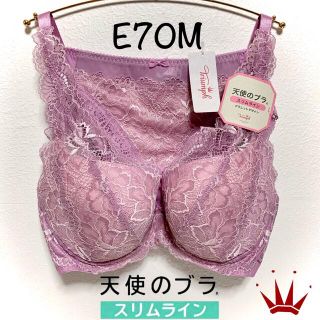 トリンプ(Triumph)のE70M トリンプ  天使のブラ スリムライン ブラレットデザイン pink(ブラ&ショーツセット)