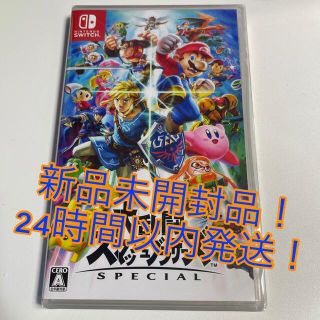 ニンテンドースイッチ(Nintendo Switch)の大乱闘スマッシュブラザーズ SPECIAL Switch(家庭用ゲームソフト)