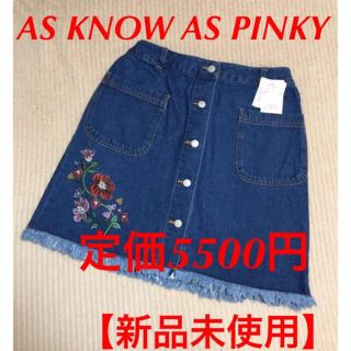 アズノウアズ(AS KNOW AS)の【新品未使用タグ付き】AS KNOW AS PINKY デニムスカート②(ミニスカート)