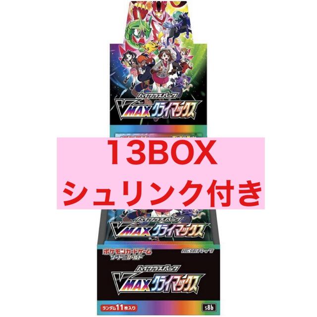 ポケモン - ポケモンカードゲーム VMAXクライマックス 13box