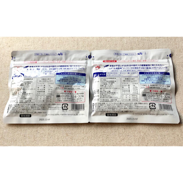 味の素(アジノモト)の味の素　DHA&EPA+ビタミンD  120粒　×  2袋 食品/飲料/酒の健康食品(その他)の商品写真