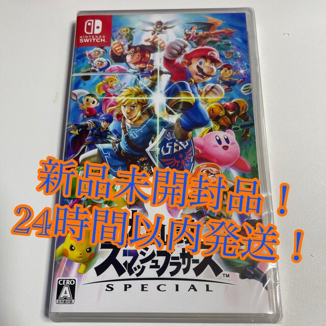 大乱闘スマッシュブラザーズ SPECIAL Switch - 家庭用ゲームソフト