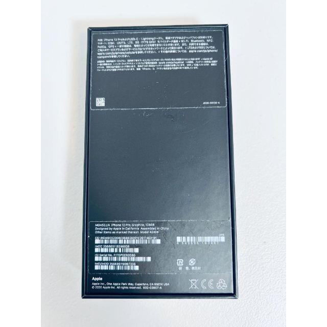 iPhone12pro 128GBの通販 by saku's shop｜ラクマ 本体 グラファイト 好評超特価
