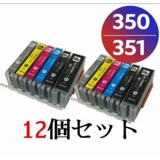 キヤノン(Canon)の【即日発送】BCI-350XL+351XL 6色セット キヤノン 互換インク(オフィス用品一般)