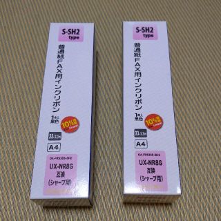 シャープ(SHARP)の【あきら様】オーム ファクス用インクリボン ２個セット(その他)