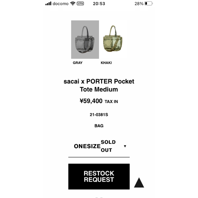 sacai - 【新品未開封】sacai x PORTER Pocket Tote Mediumの通販 by