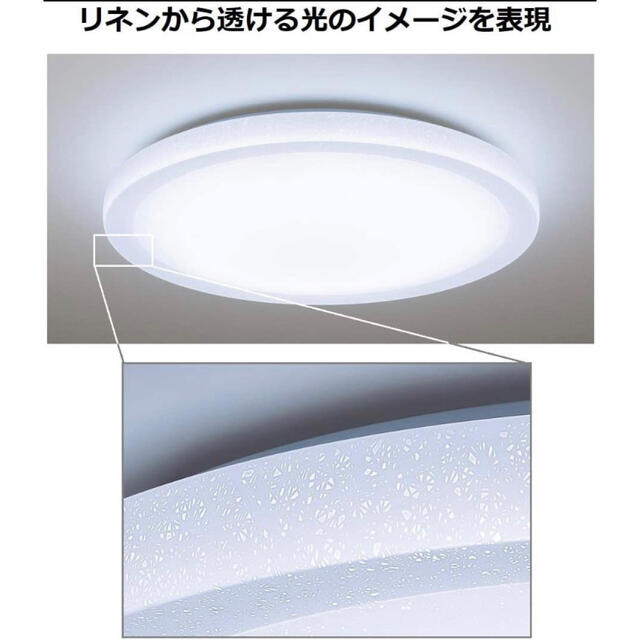 Panasonic(パナソニック)のパナソニック LEDシーリングライト HH-CD0871A 寝室 8畳 調光調色 インテリア/住まい/日用品のライト/照明/LED(天井照明)の商品写真
