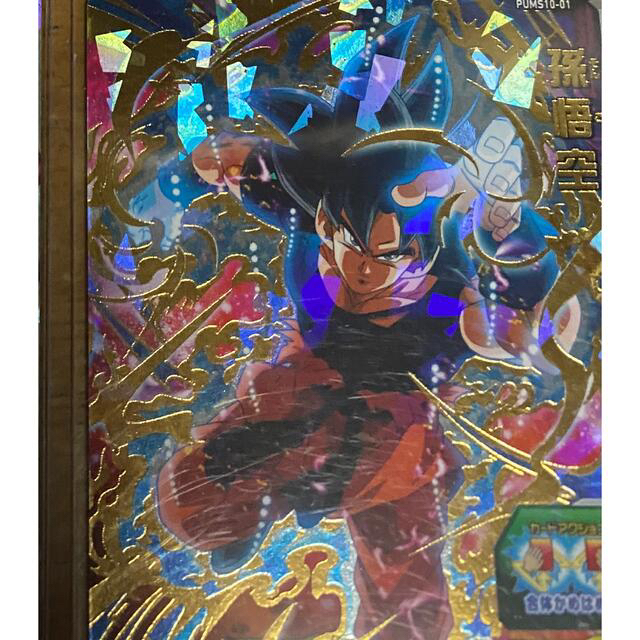 ドラゴンボール ドラゴンボールヒーローズ 受け流し悟空の通販 by かまぼこ|ドラゴンボールならラクマ ドラゴンボールヒーローズ受け流し悟空