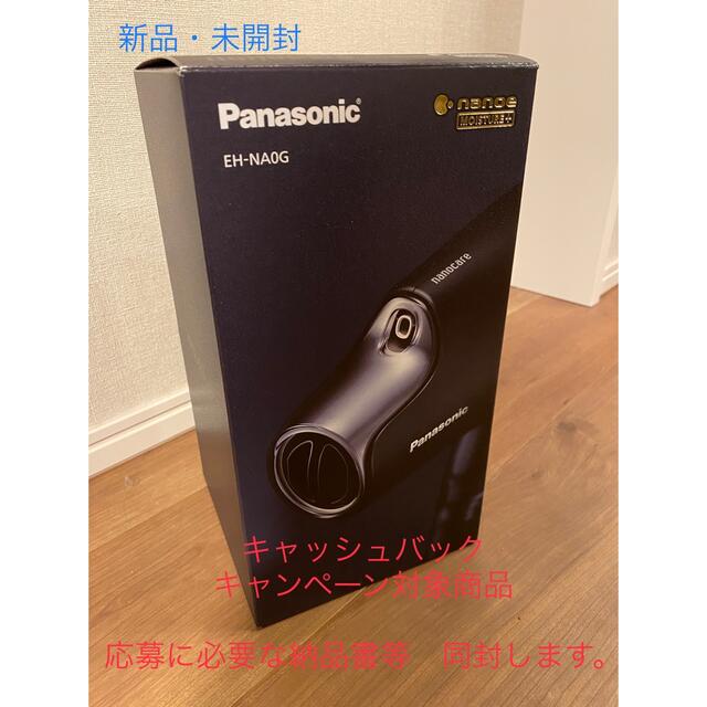 Panasonic(パナソニック)のPanasonic ヘアードライヤー ナノケア ディープネイビー EH-NA0G スマホ/家電/カメラの美容/健康(ドライヤー)の商品写真