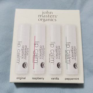 ジョンマスターオーガニック(John Masters Organics)のベストコスメ受賞！ジョンマスターオーガニックのリップカーム4種セット！(リップケア/リップクリーム)