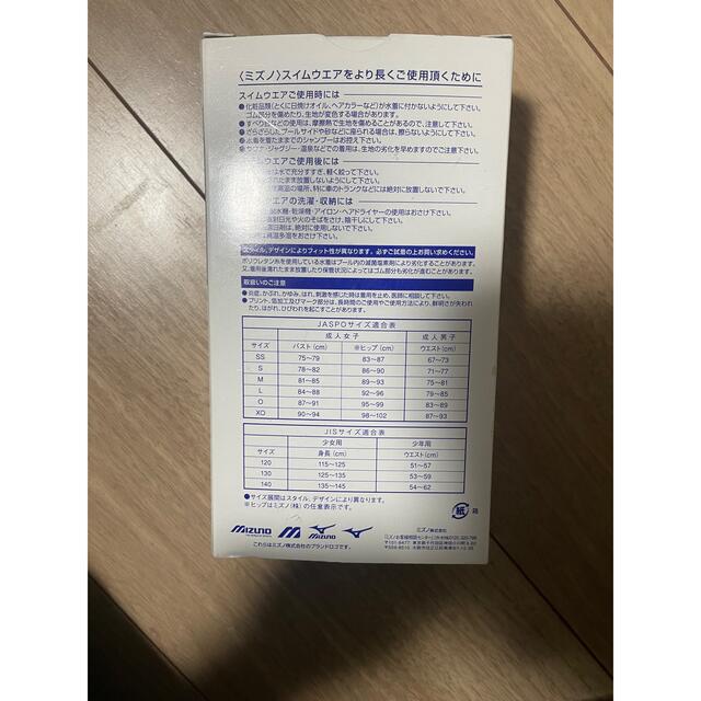 MIZUNO(ミズノ)のスウィン水着　Mサイズ レディースの水着/浴衣(水着)の商品写真