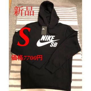 ナイキ(NIKE)の新品未使用　NIKE SB パーカー Sサイズ ブラック(パーカー)