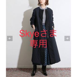 イエナ(IENA)の【Skyeさま専用】IENA LA BOUCLE ナイロンキルティングコート(ロングコート)