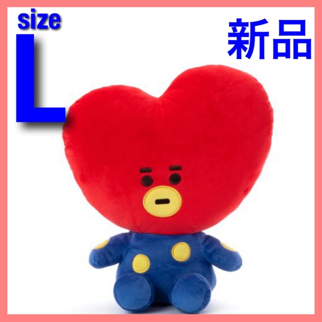 BTS　V　テテ　BT21　タタ　ぬいぐるみ　マスコット　まとめ売り　テヒョン