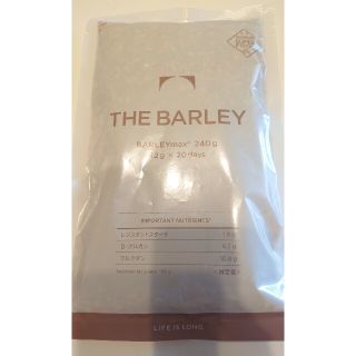 スーパーフード BARELY(その他)