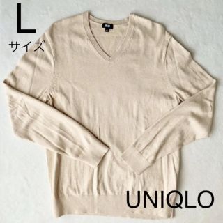 ユニクロ(UNIQLO)のユニクロ ニット セーター Vネック アイボリー ベージュ 大きめ(ニット/セーター)