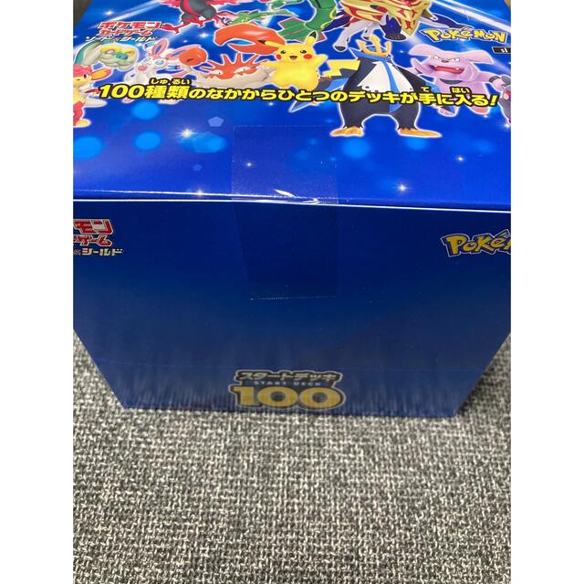 ポケモンカード スタートデッキ100 10個 箱 未開封 ボックス ポケカの