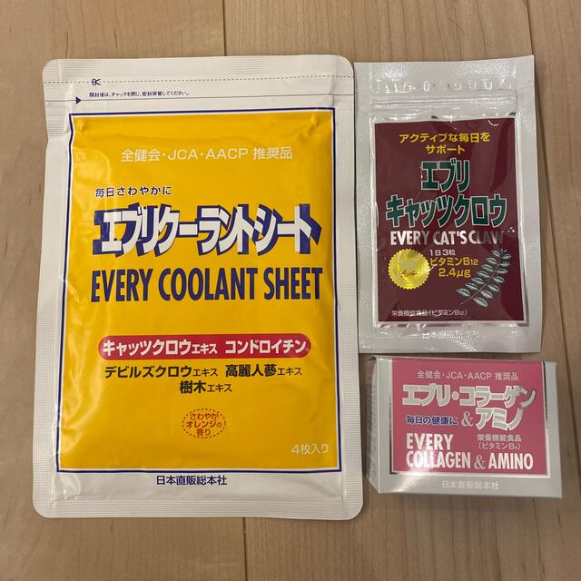 その他 レア?!☆ エブリクーラントシート3袋+おまけ付き 0tzUeULRkK