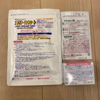 エブリクーラントシート他3点セットの通販 by kマム's shop|ラクマ