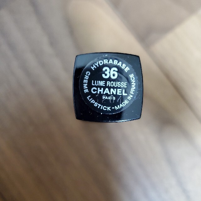 CHANEL(シャネル)のシャネルリップスティック コスメ/美容のベースメイク/化粧品(口紅)の商品写真