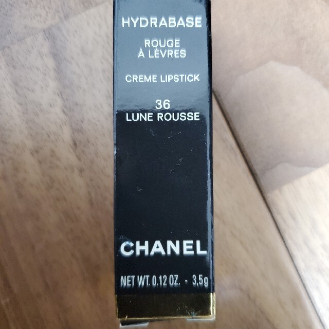 CHANEL(シャネル)のシャネルリップスティック コスメ/美容のベースメイク/化粧品(口紅)の商品写真