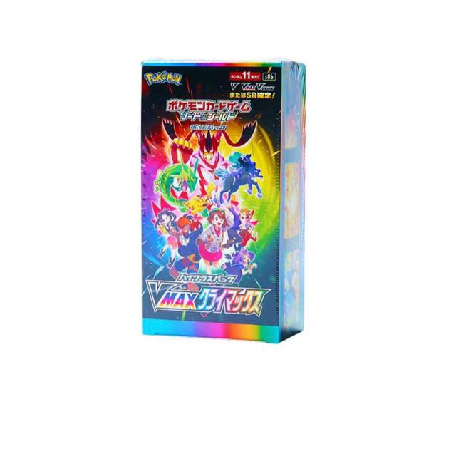 【シュリンク付！2パックSET】ポケモンカードゲーム VMAXクライマックス