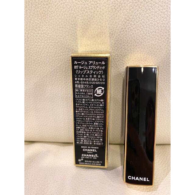 CHANEL(シャネル)のルージュ アリュール / 817 ルージュ スプランディッド 限定 コスメ/美容のベースメイク/化粧品(口紅)の商品写真