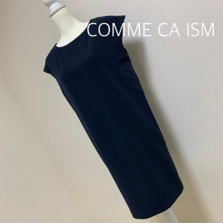 コムサイズム(COMME CA ISM)の【中古美品】COMME CA ISMゆったりワンピース　Lサイズ　フォーマル(ひざ丈ワンピース)