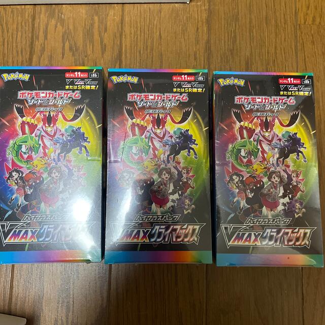 ポケモンカード ハイクラスパック VMAXクライマックス 3box シュリンク