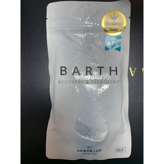 薬用 BARTH 中性重炭酸入浴剤 9錠 コスメ/美容のボディケア(入浴剤/バスソルト)の商品写真