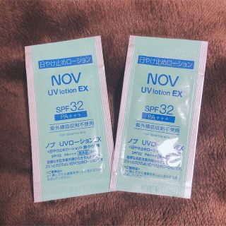 ノブ(NOV)のNOV 日焼け止めローション 2ml×2袋(化粧水/ローション)