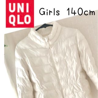 ユニクロ(UNIQLO)のユニクロ ウルトラライトダウン　コート　ジャケット　アウター　コート　女の子(ジャケット/上着)