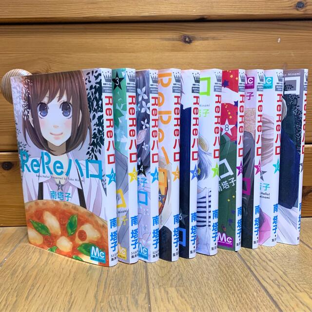 Rereハロ ちっちゃいときから好きだけどの通販 By Chaa S Shop ラクマ Rereハロ ちっちゃいときから好きだけどの通販 By Chaa S Shop ラクマ