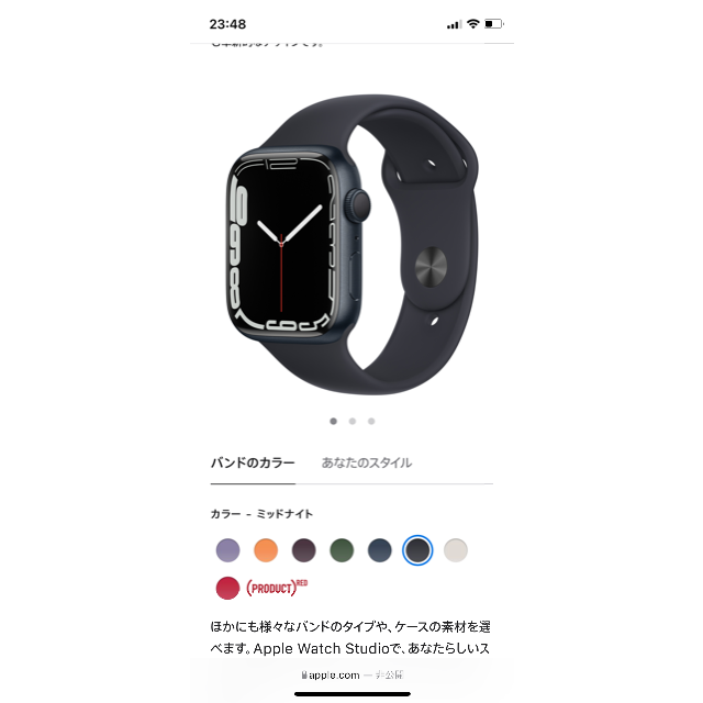 Apple(アップル)の【とっしー様専用】Apple Watch series7 レディースのファッション小物(腕時計)の商品写真