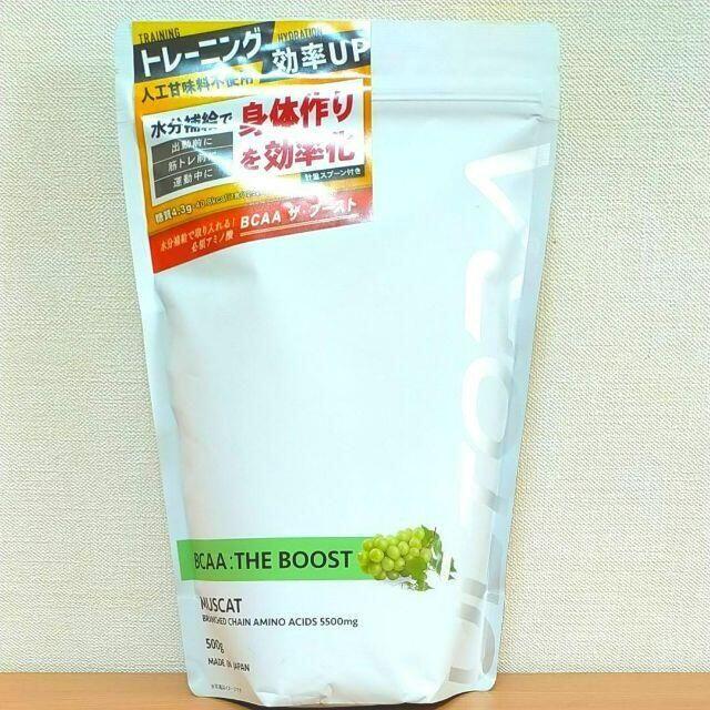 ULTORA ウルトラ BCAA 必須アミノ酸 500g マスカット&オレンジ 食品/飲料/酒の健康食品(アミノ酸)の商品写真