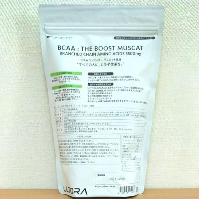 ULTORA ウルトラ BCAA 必須アミノ酸 500g マスカット&オレンジ 食品/飲料/酒の健康食品(アミノ酸)の商品写真