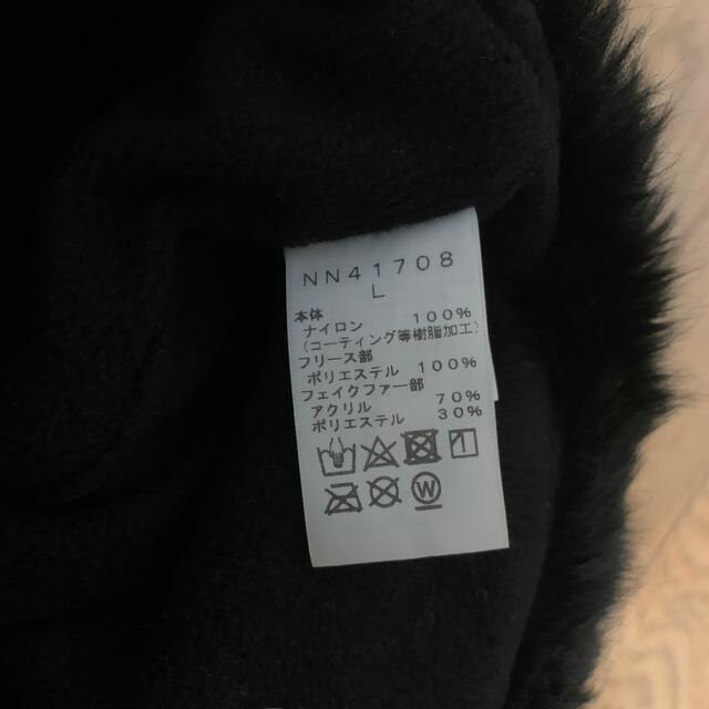 THE NORTH FACE(ザノースフェイス)のTHE NORTH FACE ノベルティフロンティアキャップ メンズの帽子(キャップ)の商品写真