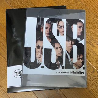 サンダイメジェイソウルブラザーズ(三代目 J Soul Brothers)の三代目 スパンコール入りドキュメントホルダー(ミュージシャン)