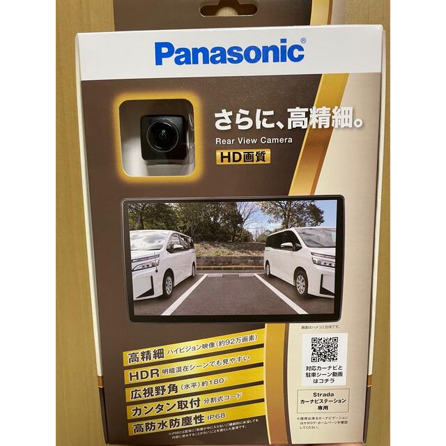 Panasonic(パナソニック)の新品未使用品　パナソニック リヤビューカメラ CY-RC500HD 自動車/バイクの自動車(その他)の商品写真