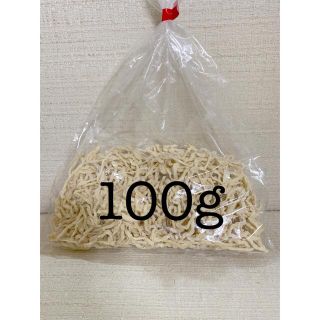 切り干し大根100g(野菜)