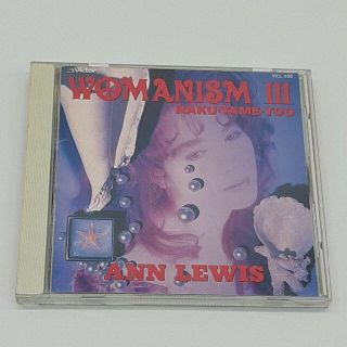 WOMANISM3 / アン・ルイス(ポップス/ロック(邦楽))